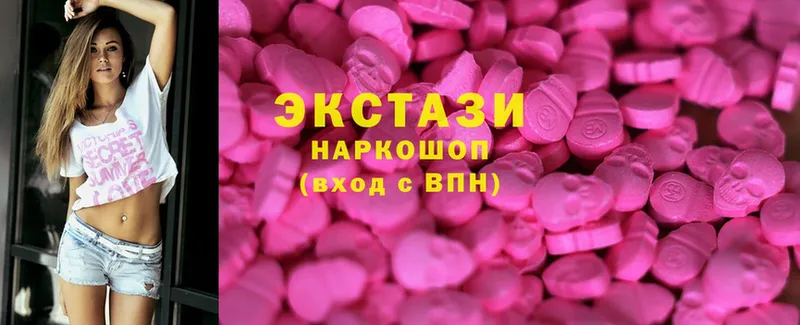 Ecstasy XTC  Вязьма 