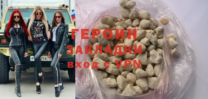 ссылка на мегу онион  Вязьма  Героин Heroin 