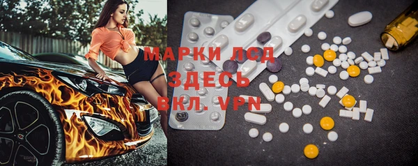 MDMA Богданович